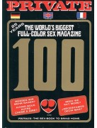 PRIVATE 100 - PRESENTED IN FANTASTIC NEW CONDITION