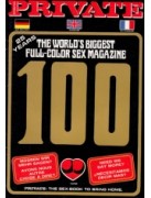 Private 100 (loose cover)