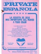 Private life 7 (loose cover)