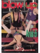 Blow up spezial Anal 6