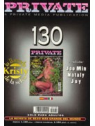 Private 130 - Presented in fantastic new condition