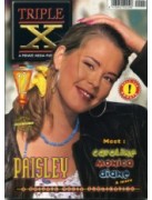 Triple X 12 - Presented in fantastic new condition